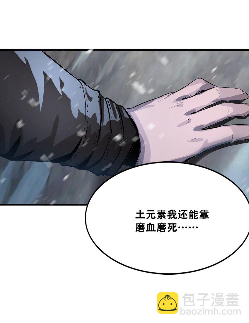 進化之刃——獨自踏向地下城的進階之路 - 007 冰雪女王(1/2) - 7