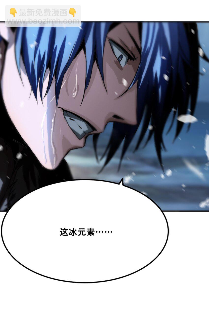 進化之刃——獨自踏向地下城的進階之路 - 007 冰雪女王(1/2) - 8