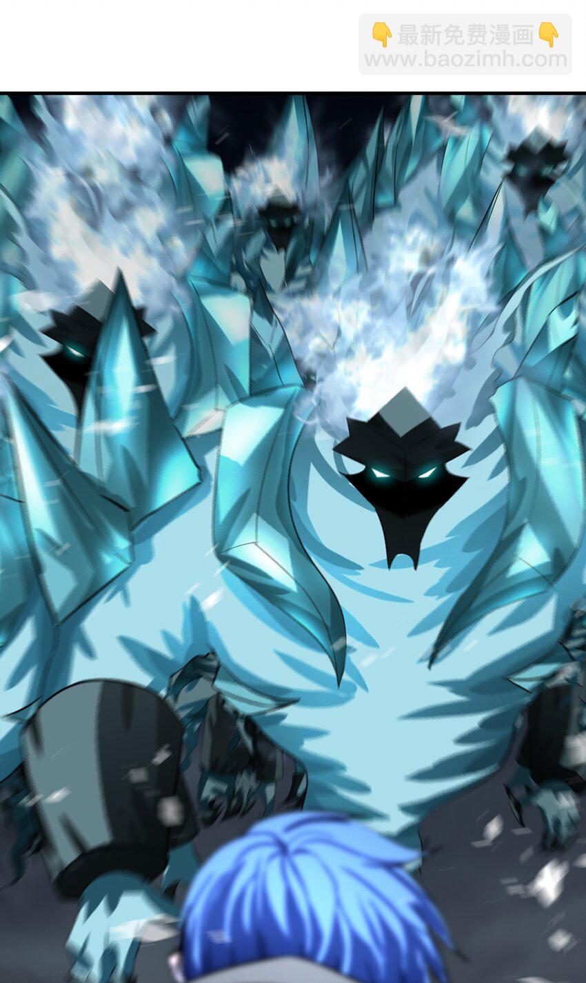 進化之刃——獨自踏向地下城的進階之路 - 007 冰雪女王(1/2) - 1
