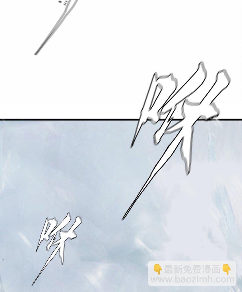 進化之刃——獨自踏向地下城的進階之路 - 007 冰雪女王(1/2) - 5