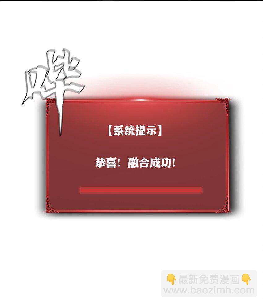 進化之刃——獨自踏向地下城的進階之路 - 007 冰雪女王(2/2) - 6