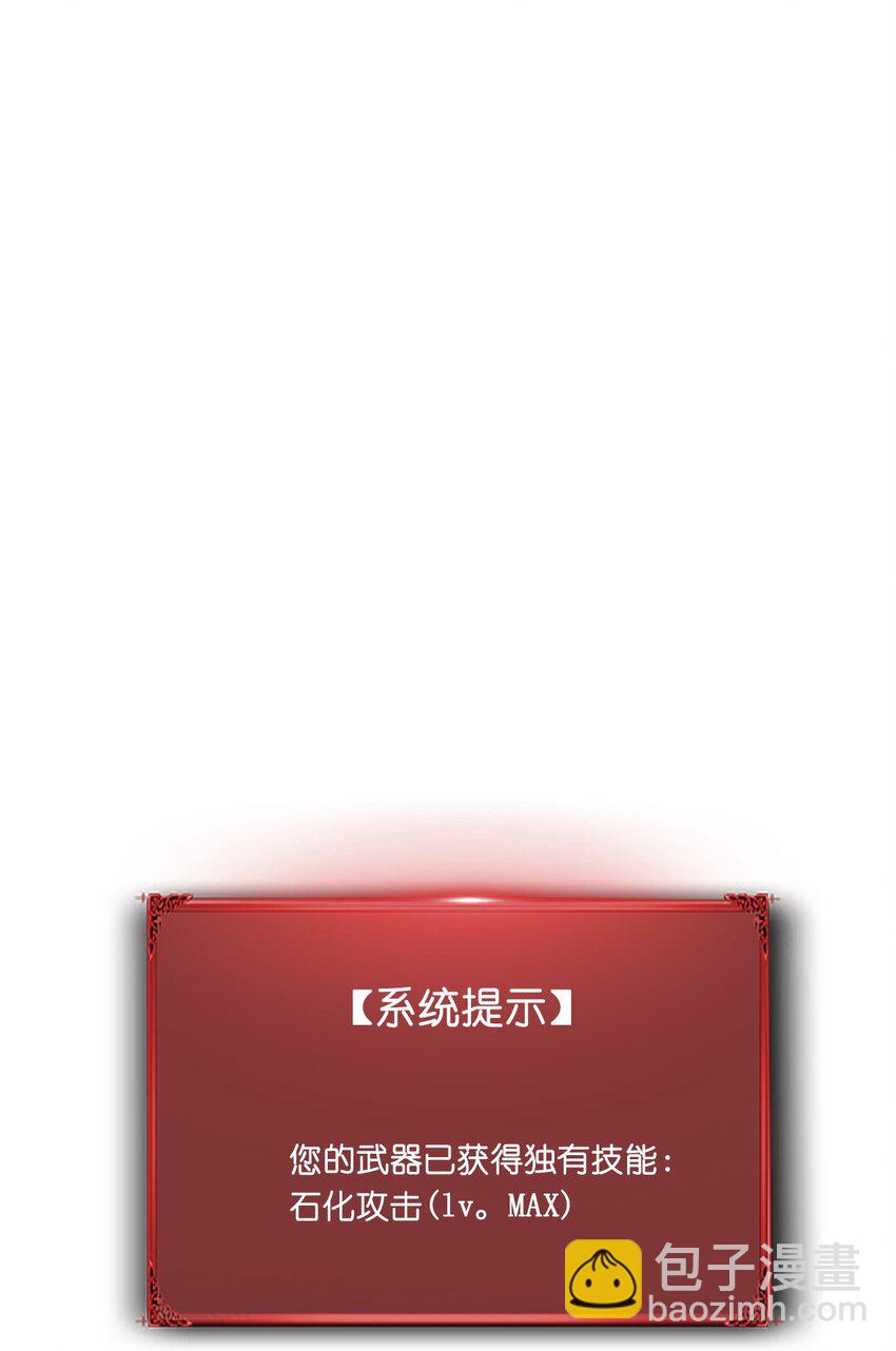 進化之刃——獨自踏向地下城的進階之路 - 007 冰雪女王(2/2) - 7