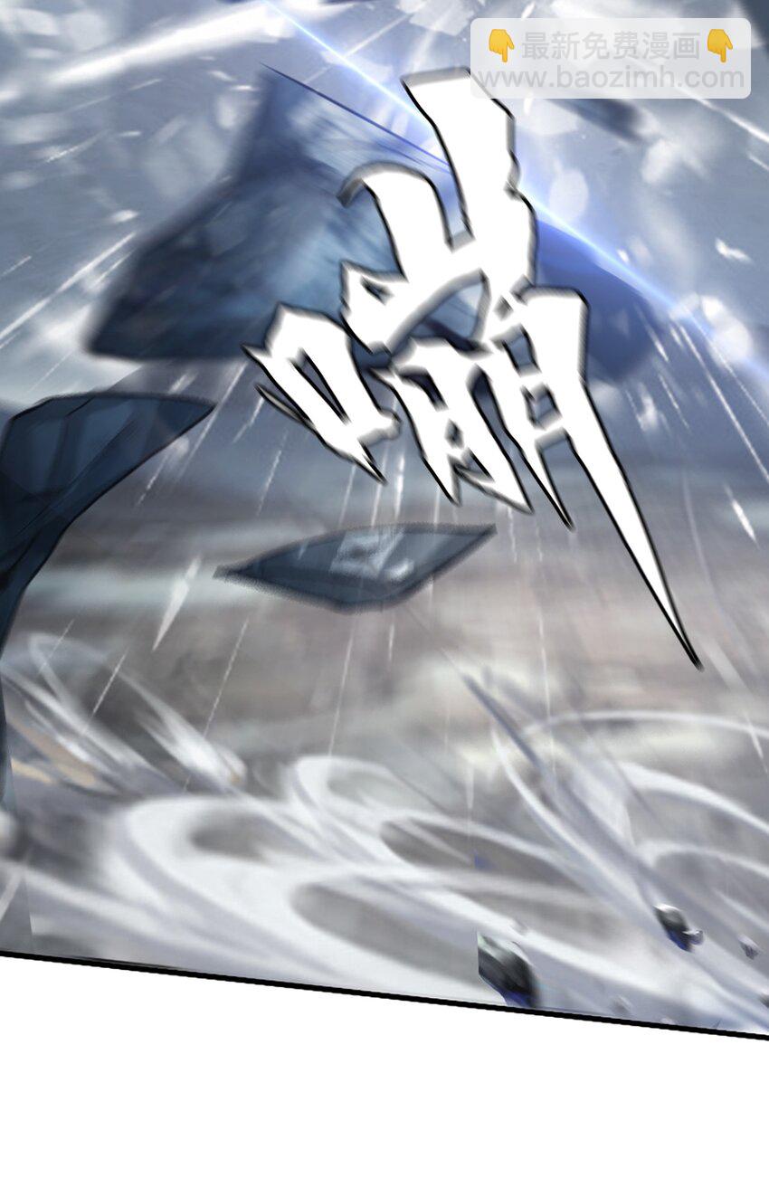 進化之刃——獨自踏向地下城的進階之路 - 007 冰雪女王(2/2) - 1