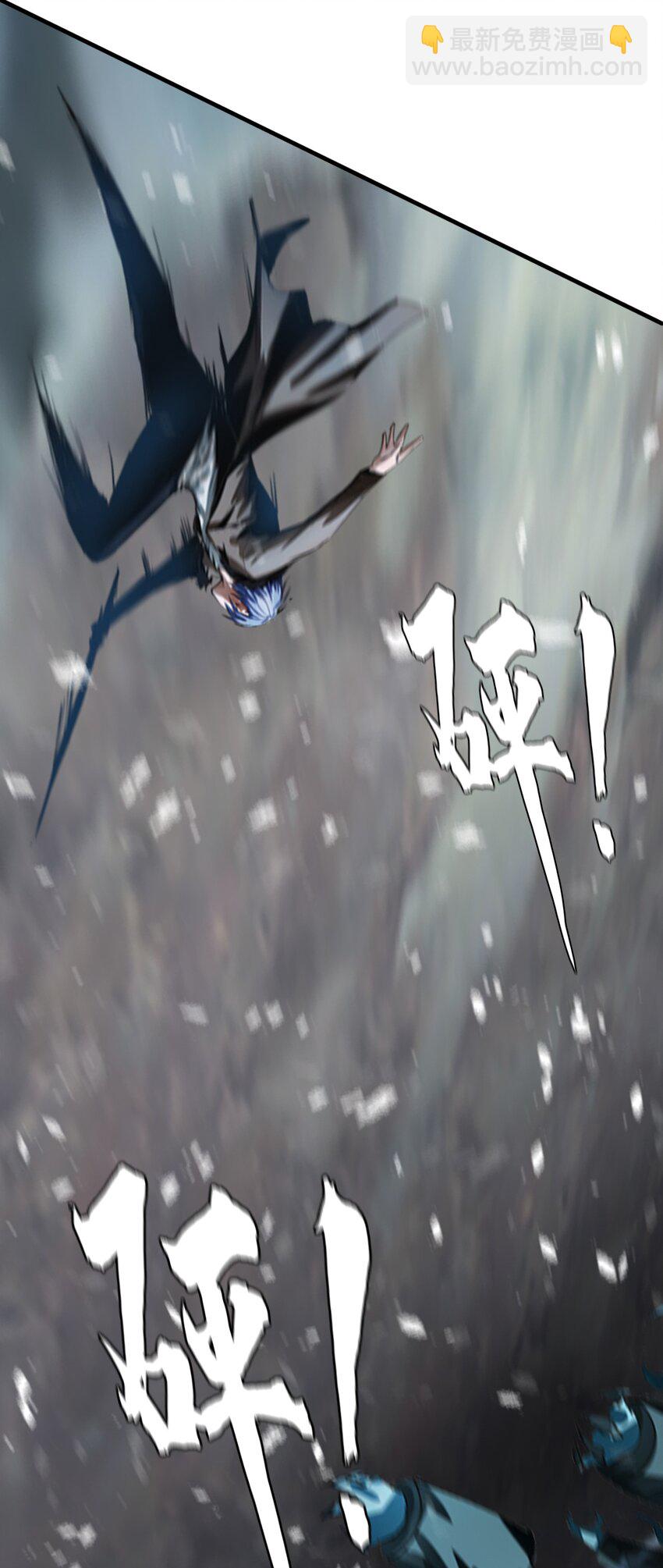 進化之刃——獨自踏向地下城的進階之路 - 007 冰雪女王(2/2) - 3