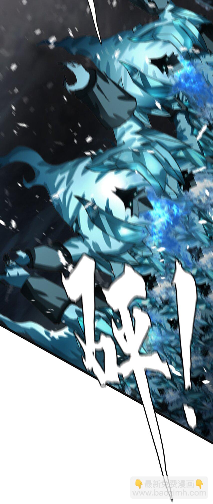 進化之刃——獨自踏向地下城的進階之路 - 007 冰雪女王(2/2) - 4