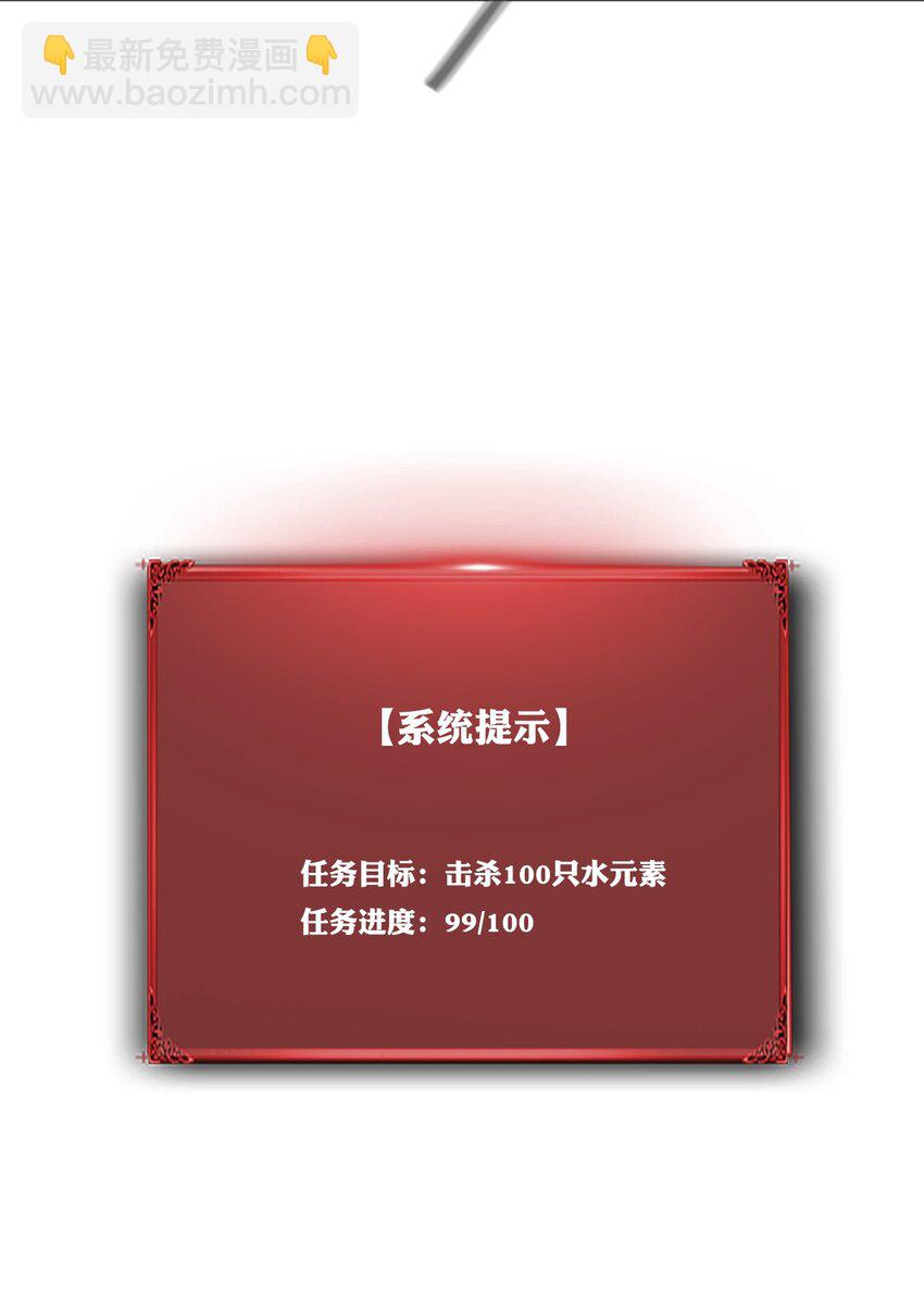 進化之刃——獨自踏向地下城的進階之路 - 007 冰雪女王(2/2) - 7