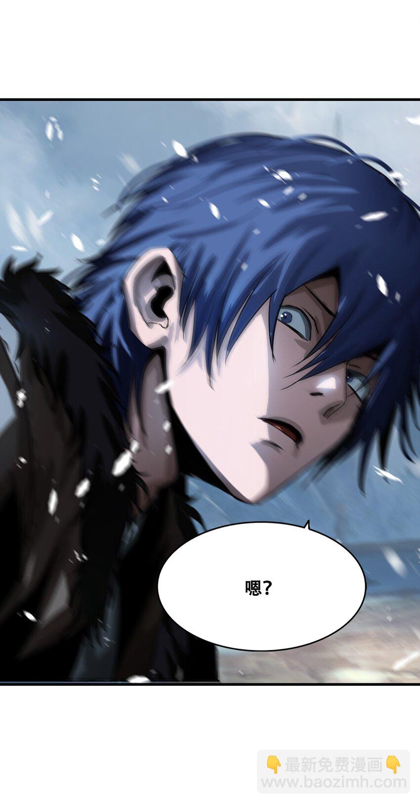 進化之刃——獨自踏向地下城的進階之路 - 007 冰雪女王(2/2) - 1