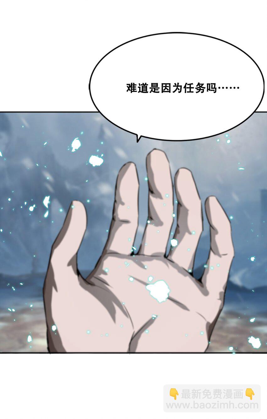 進化之刃——獨自踏向地下城的進階之路 - 007 冰雪女王(1/2) - 8