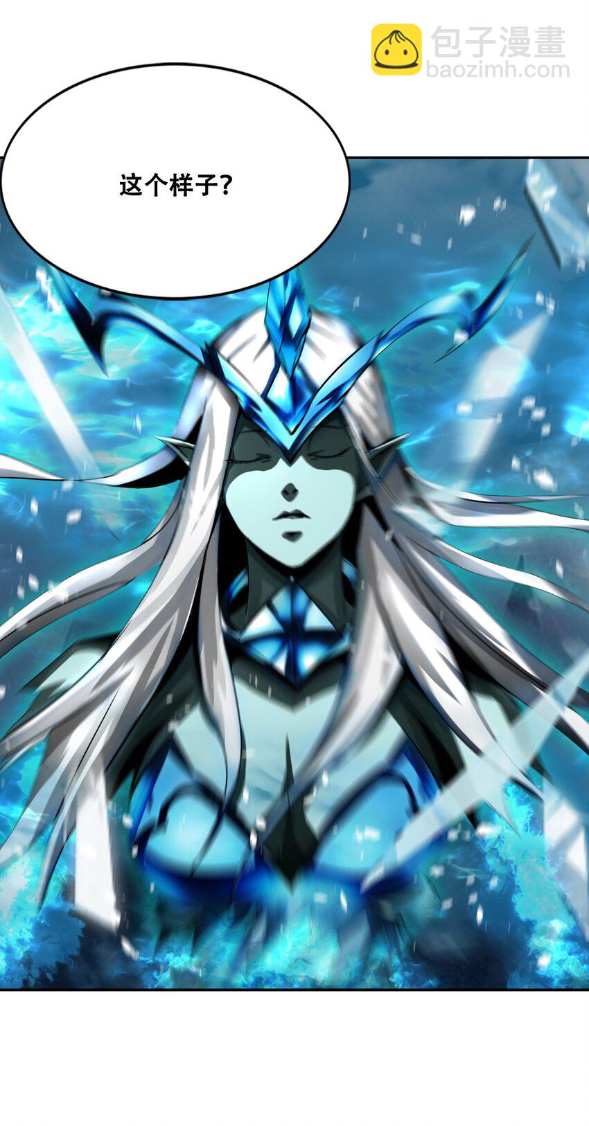 進化之刃——獨自踏向地下城的進階之路 - 007 冰雪女王(2/2) - 4