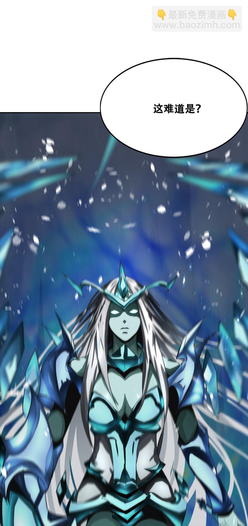 進化之刃——獨自踏向地下城的進階之路 - 007 冰雪女王(2/2) - 5