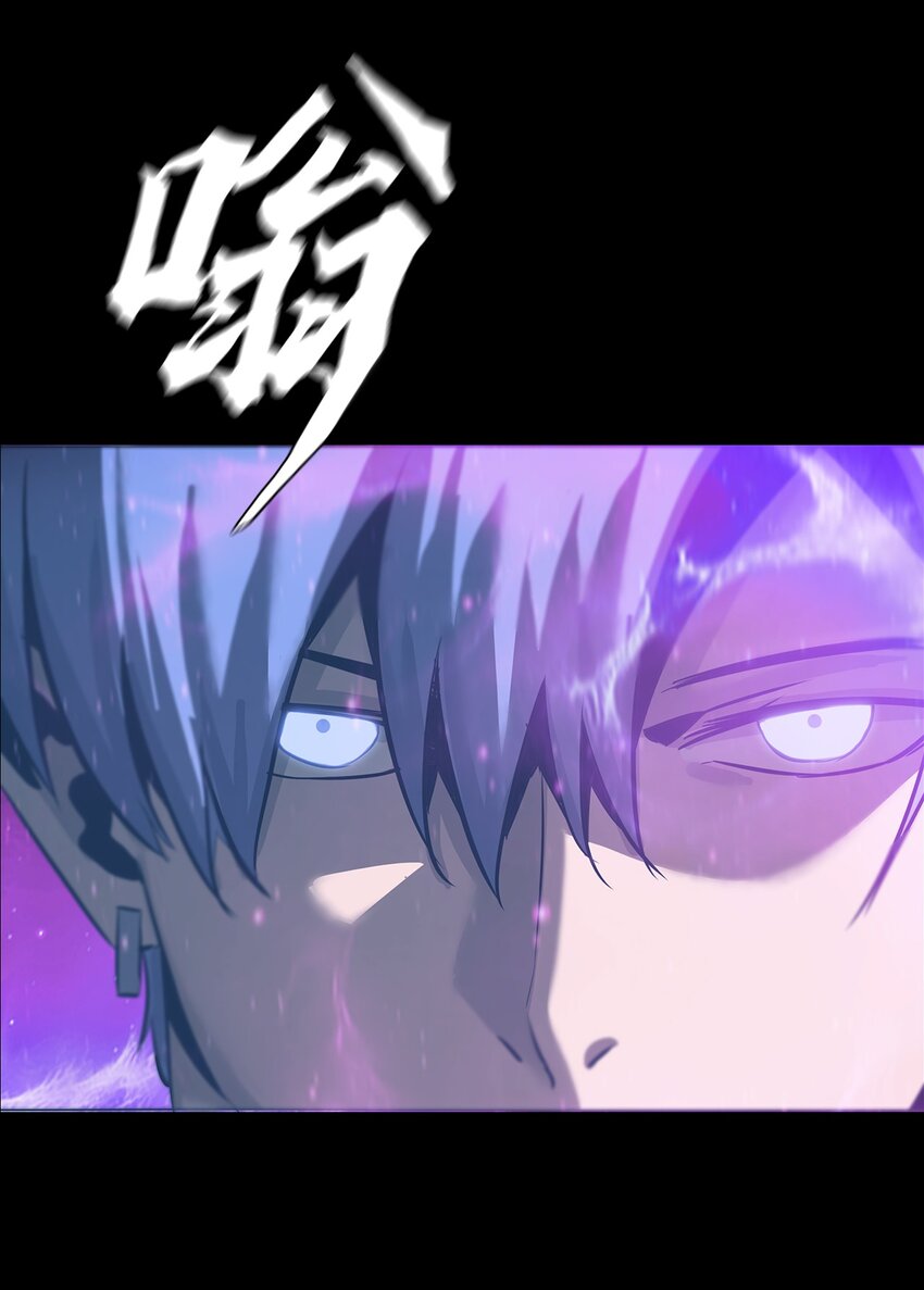 進化之刃——獨自踏向地下城的進階之路 - 061 彌諾陶洛斯迷宮(2/2) - 3