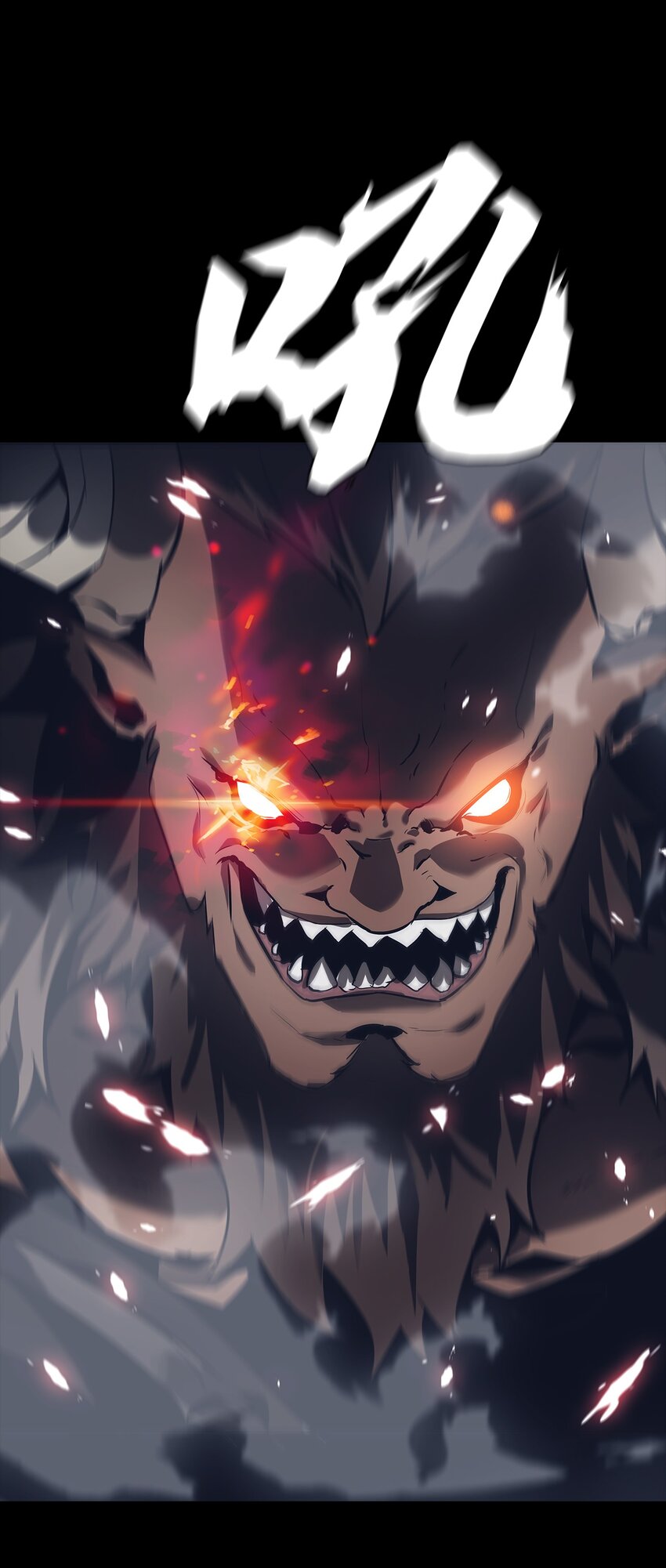 進化之刃——獨自踏向地下城的進階之路 - 063 劫持者的覺悟(2/3) - 3