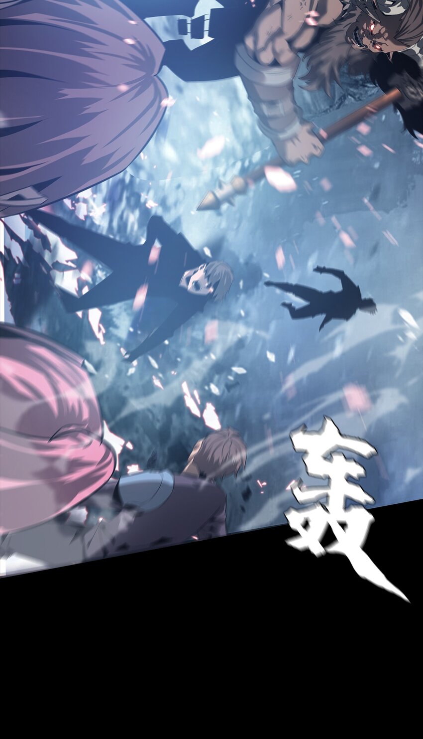 進化之刃——獨自踏向地下城的進階之路 - 063 劫持者的覺悟(2/3) - 2