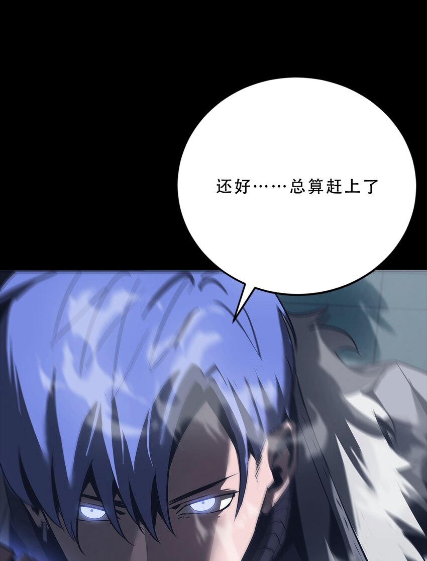 進化之刃——獨自踏向地下城的進階之路 - 063 劫持者的覺悟(2/3) - 6