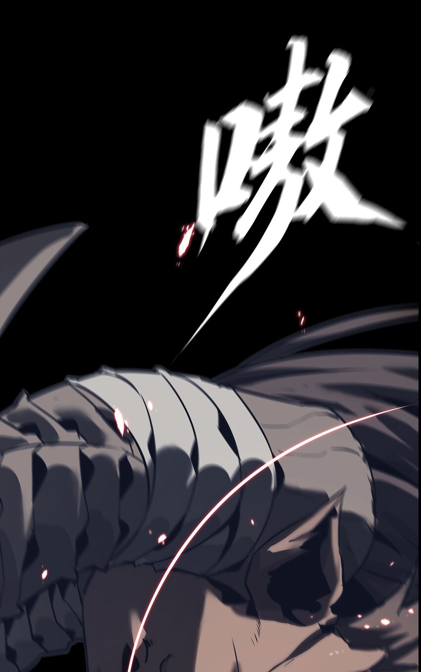 進化之刃——獨自踏向地下城的進階之路 - 063 劫持者的覺悟(2/3) - 3