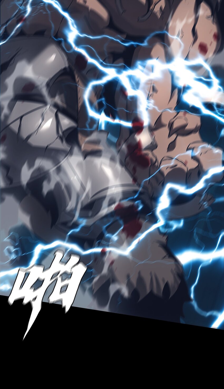 進化之刃——獨自踏向地下城的進階之路 - 063 劫持者的覺悟(2/3) - 6