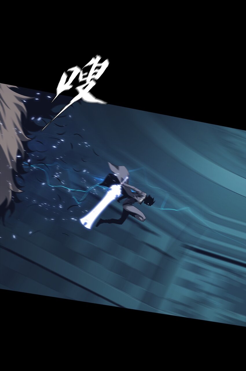 進化之刃——獨自踏向地下城的進階之路 - 063 劫持者的覺悟(2/3) - 7