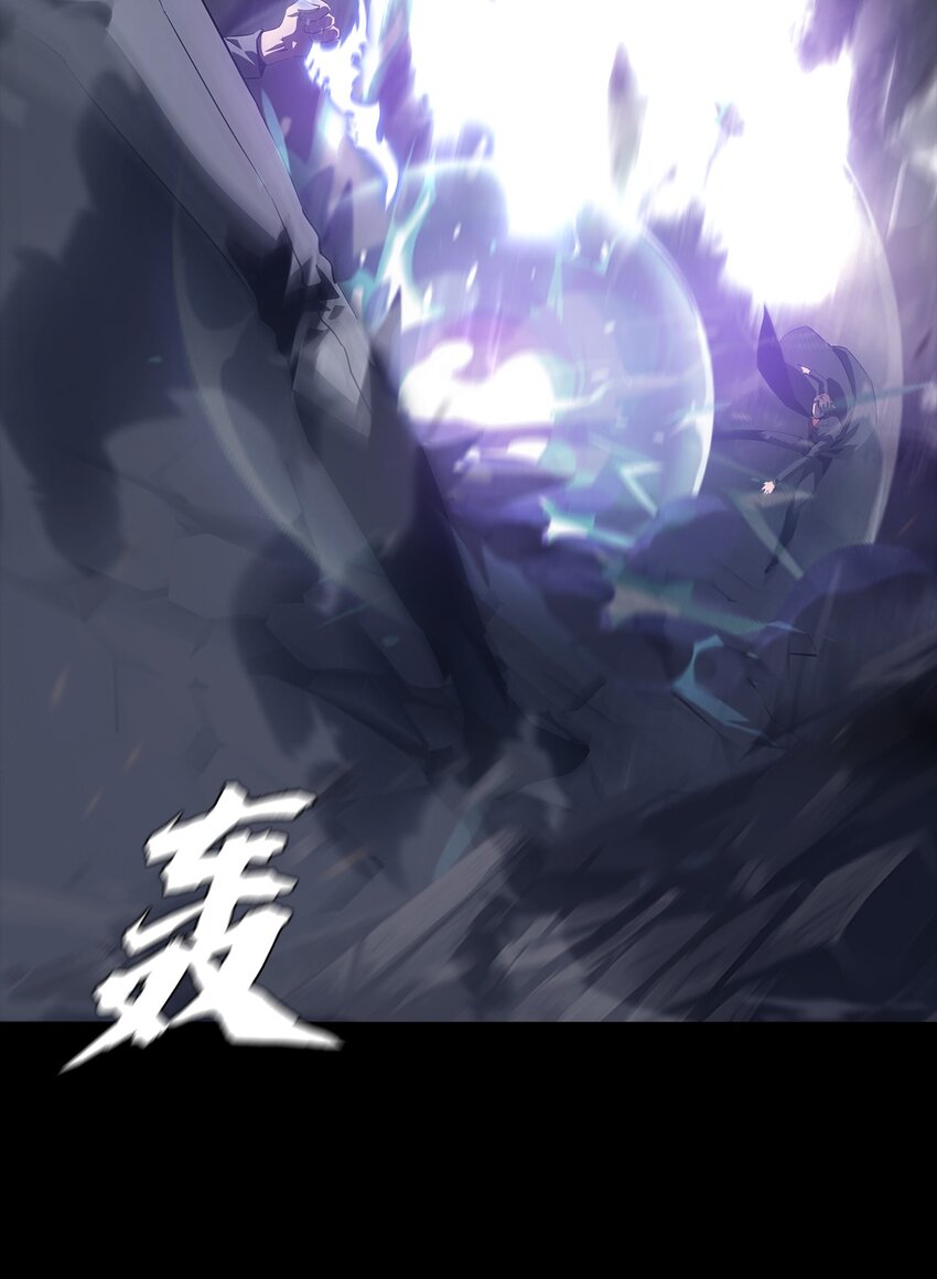 進化之刃——獨自踏向地下城的進階之路 - 065 三方會晤(2/2) - 2