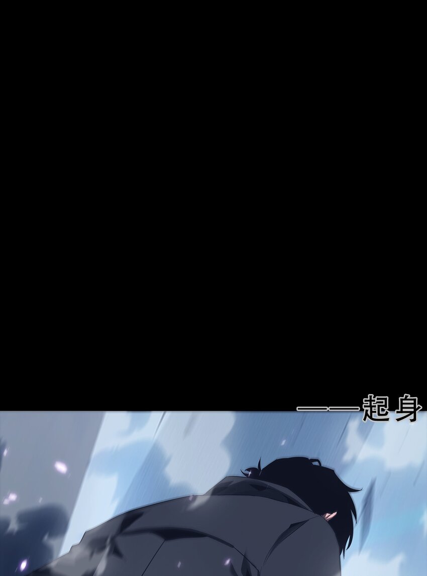 進化之刃——獨自踏向地下城的進階之路 - 065 三方會晤(2/2) - 3