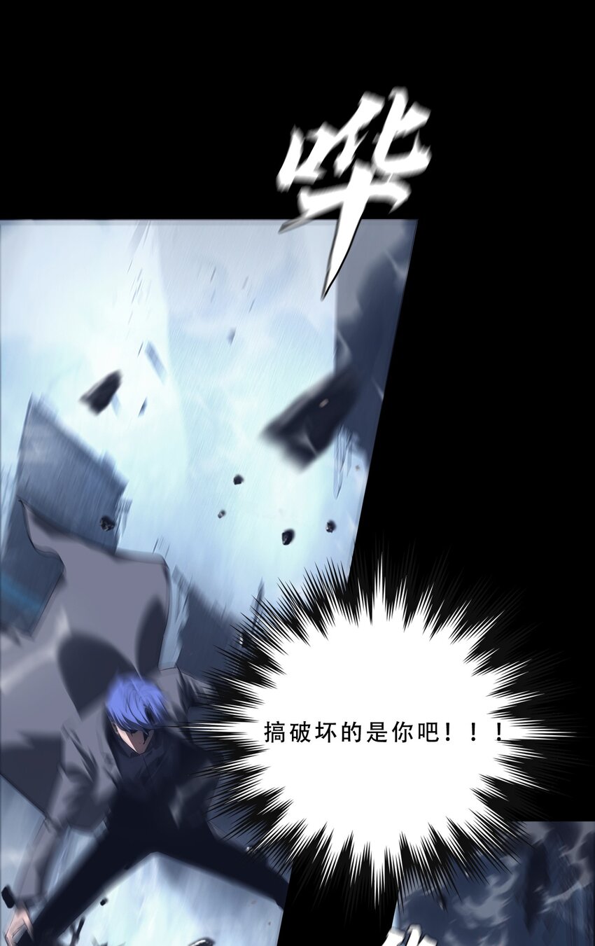 進化之刃——獨自踏向地下城的進階之路 - 065 三方會晤(2/2) - 5