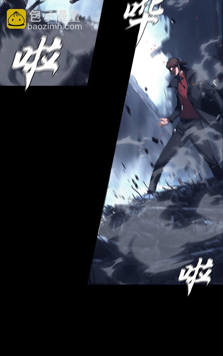 進化之刃——獨自踏向地下城的進階之路 - 065 三方會晤(2/2) - 1
