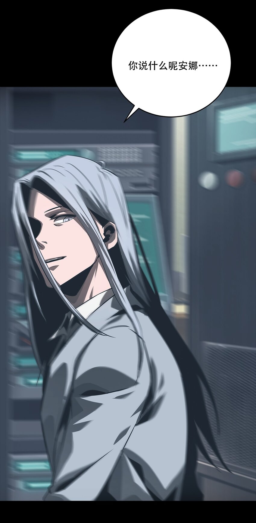 進化之刃——獨自踏向地下城的進階之路 - 067 趙司方(1/2) - 4