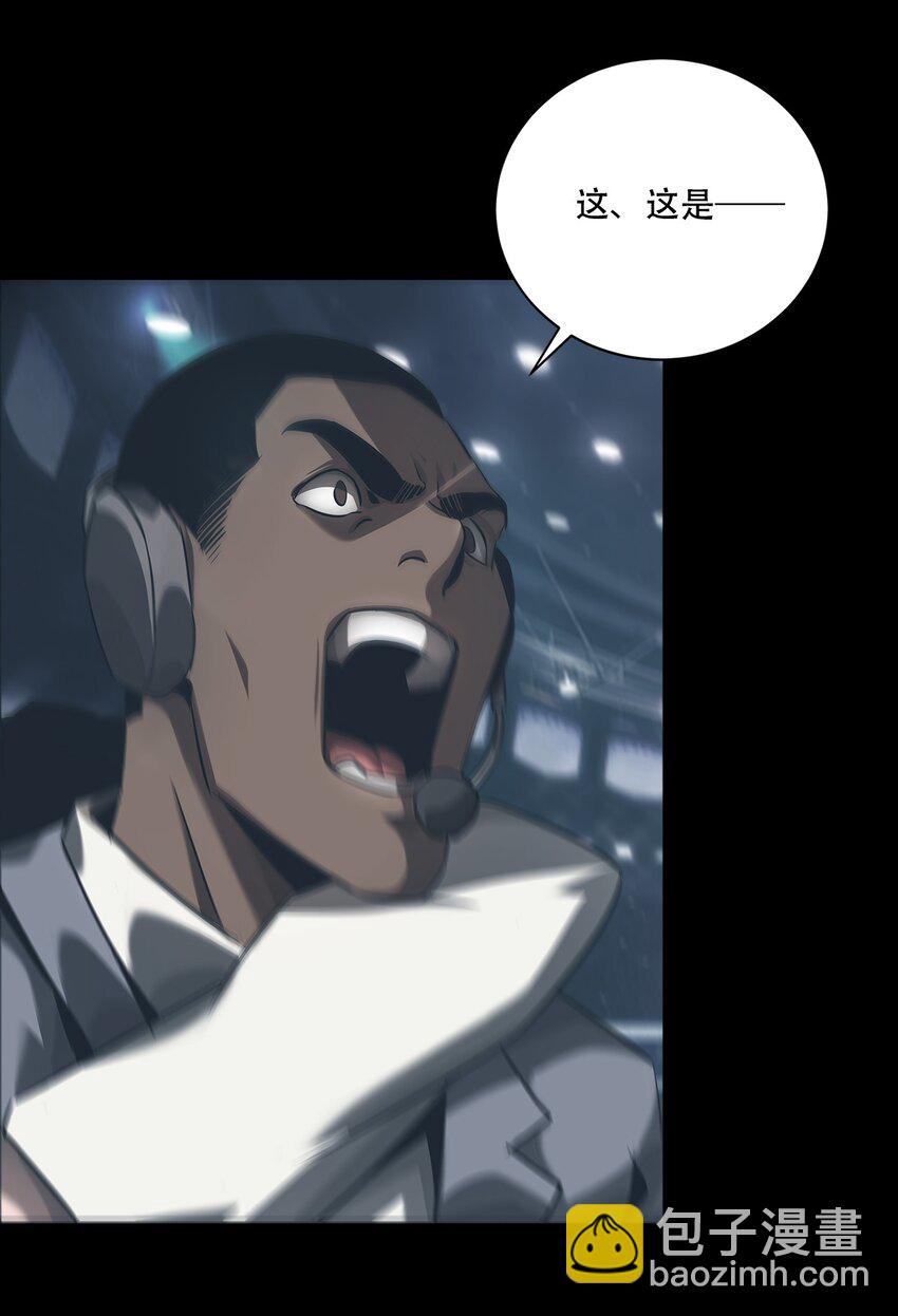 進化之刃——獨自踏向地下城的進階之路 - 067 趙司方(1/2) - 8