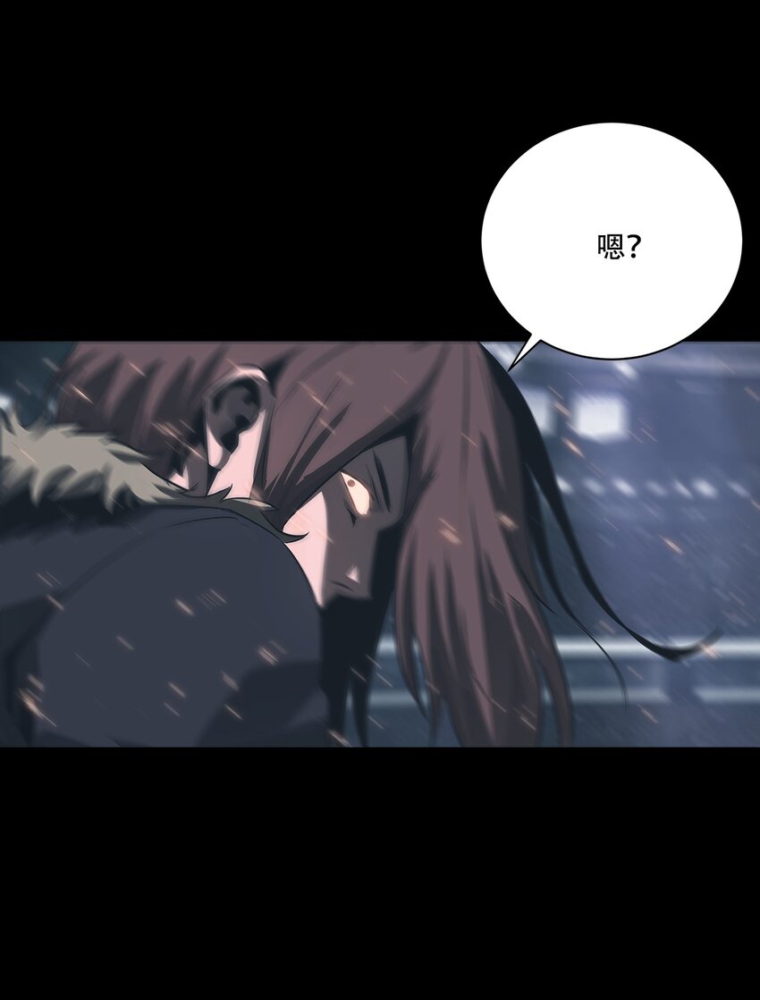 進化之刃——獨自踏向地下城的進階之路 - 067 趙司方(1/2) - 5