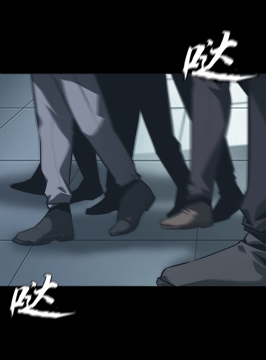 進化之刃——獨自踏向地下城的進階之路 - 067 趙司方(1/2) - 1