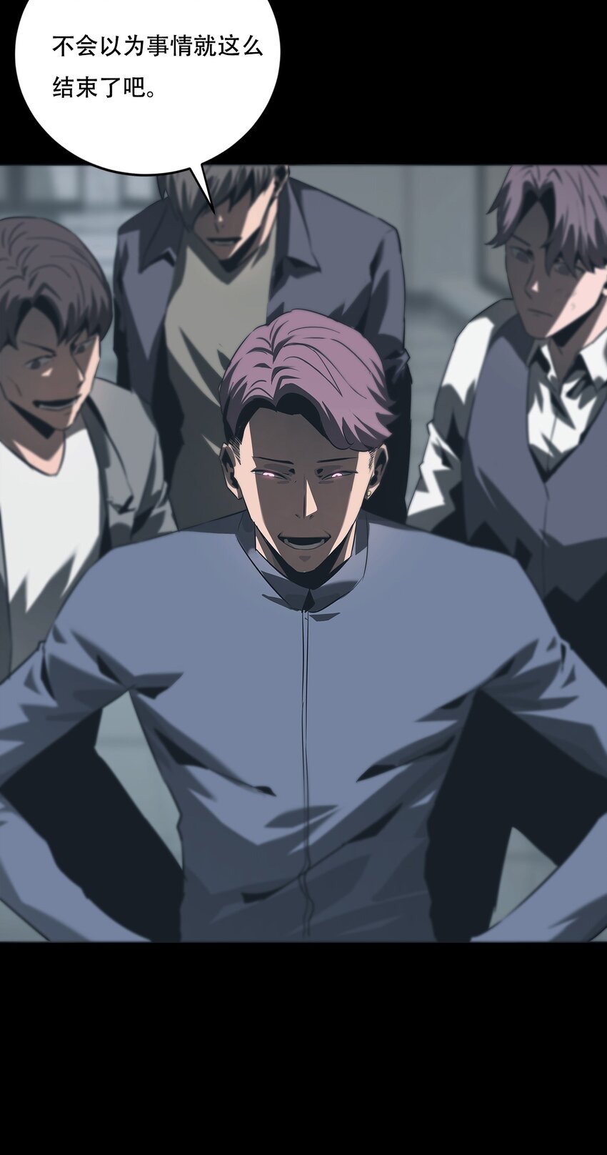 進化之刃——獨自踏向地下城的進階之路 - 067 趙司方(1/2) - 5