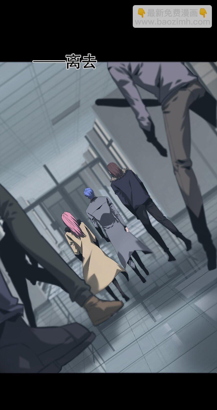 進化之刃——獨自踏向地下城的進階之路 - 067 趙司方(1/2) - 8