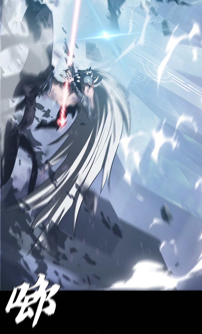 進化之刃——獨自踏向地下城的進階之路 - 071 追溯(2/2) - 2