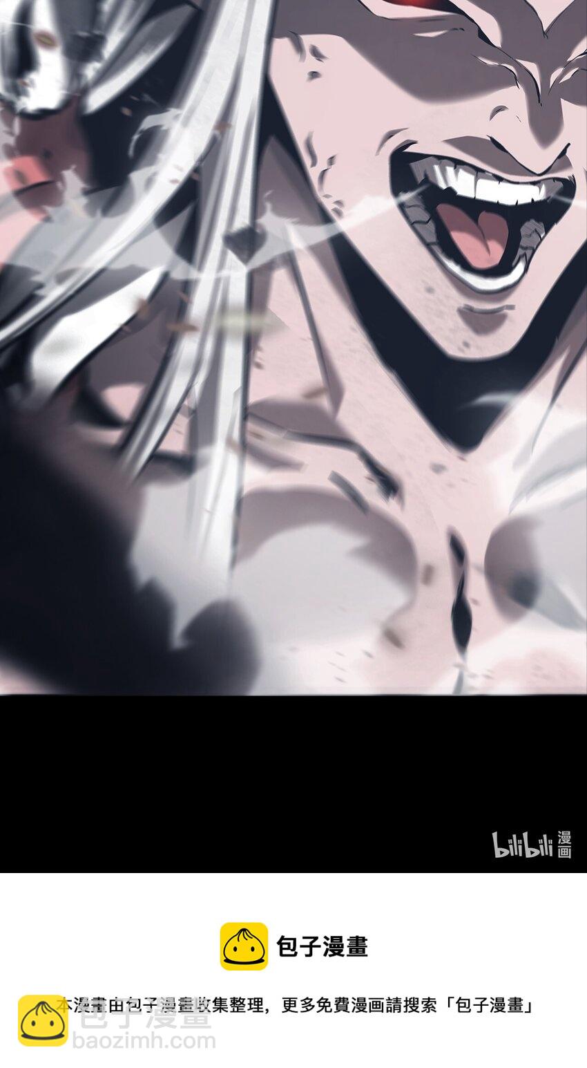 進化之刃——獨自踏向地下城的進階之路 - 071 追溯(2/2) - 4