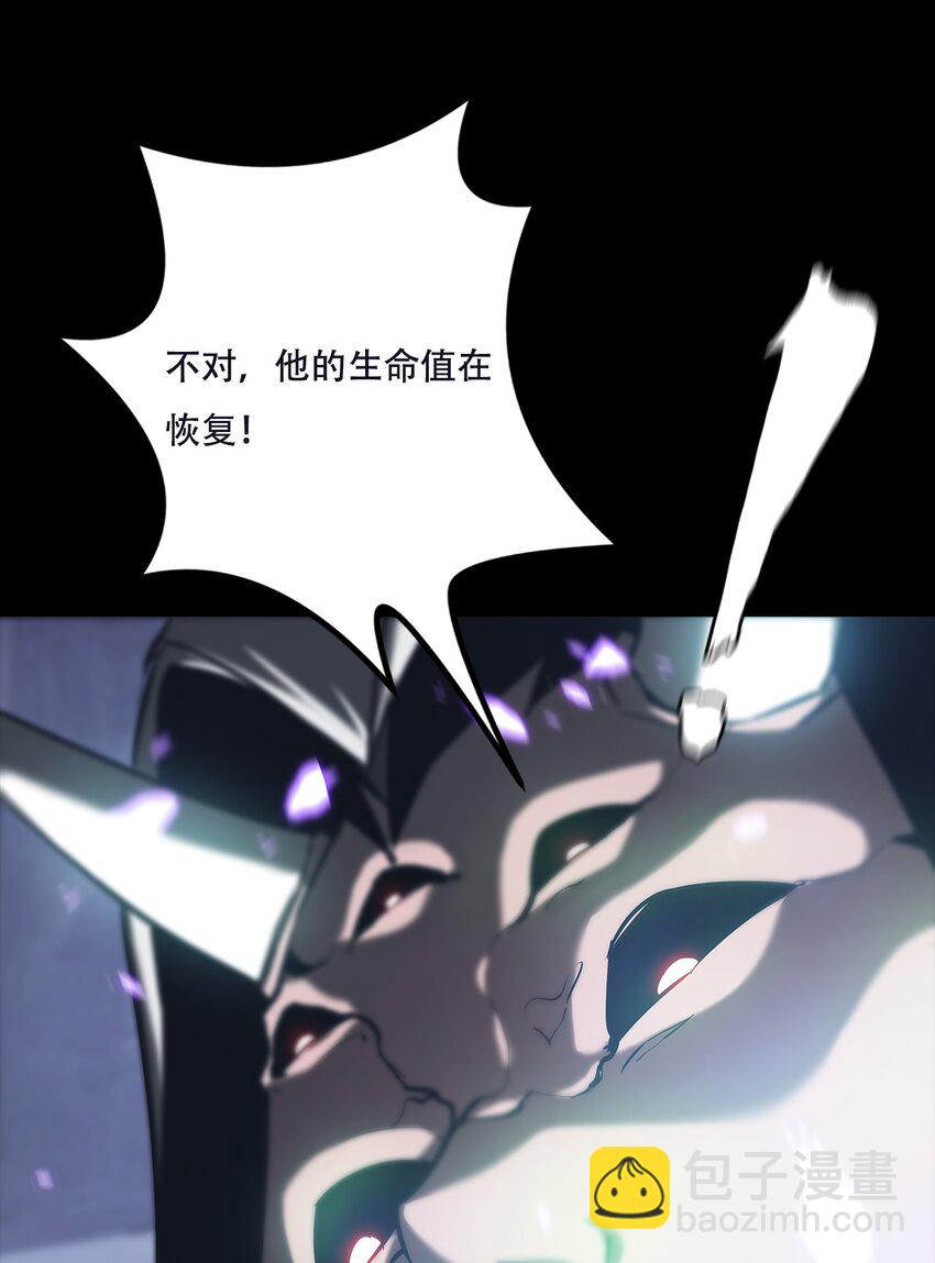 進化之刃——獨自踏向地下城的進階之路 - 073 使命(2/2) - 4