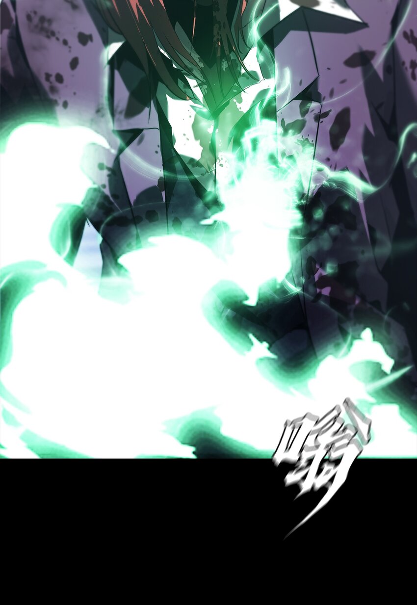 進化之刃——獨自踏向地下城的進階之路 - 073 使命(2/2) - 2