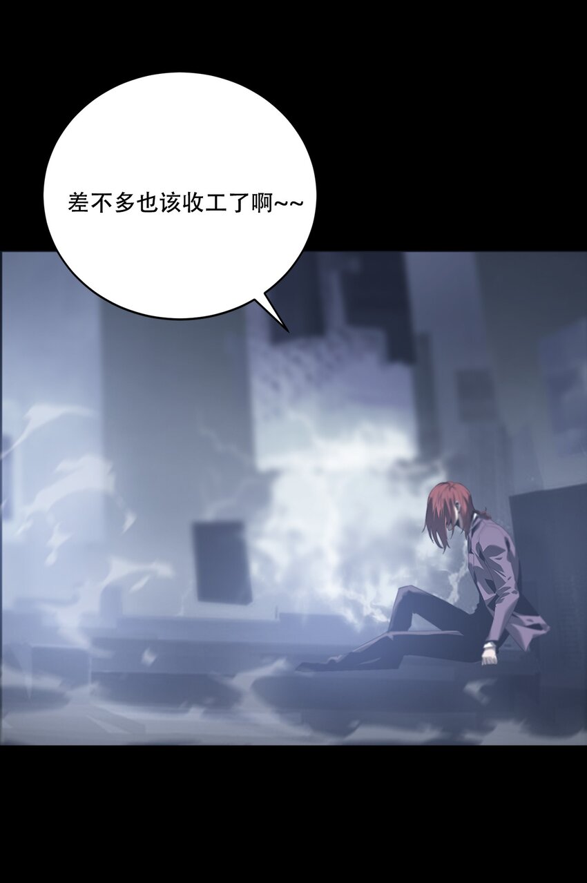 進化之刃——獨自踏向地下城的進階之路 - 075 起點(2/2) - 7