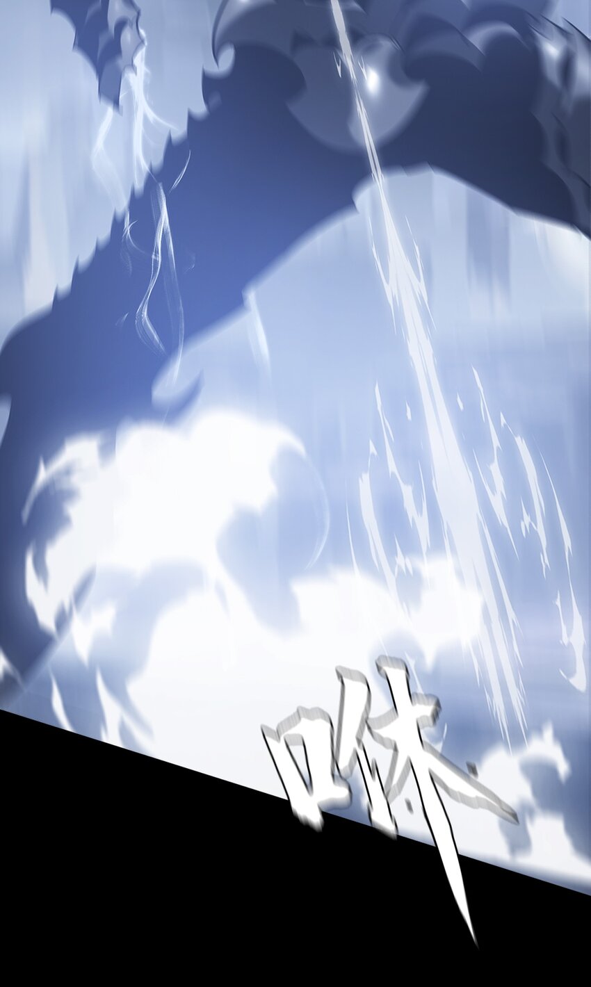 進化之刃——獨自踏向地下城的進階之路 - 075 起點(2/2) - 2