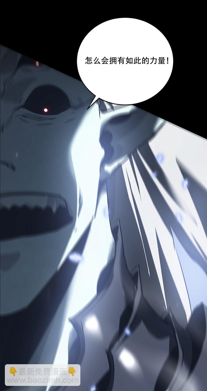 進化之刃——獨自踏向地下城的進階之路 - 075 起點(2/2) - 3