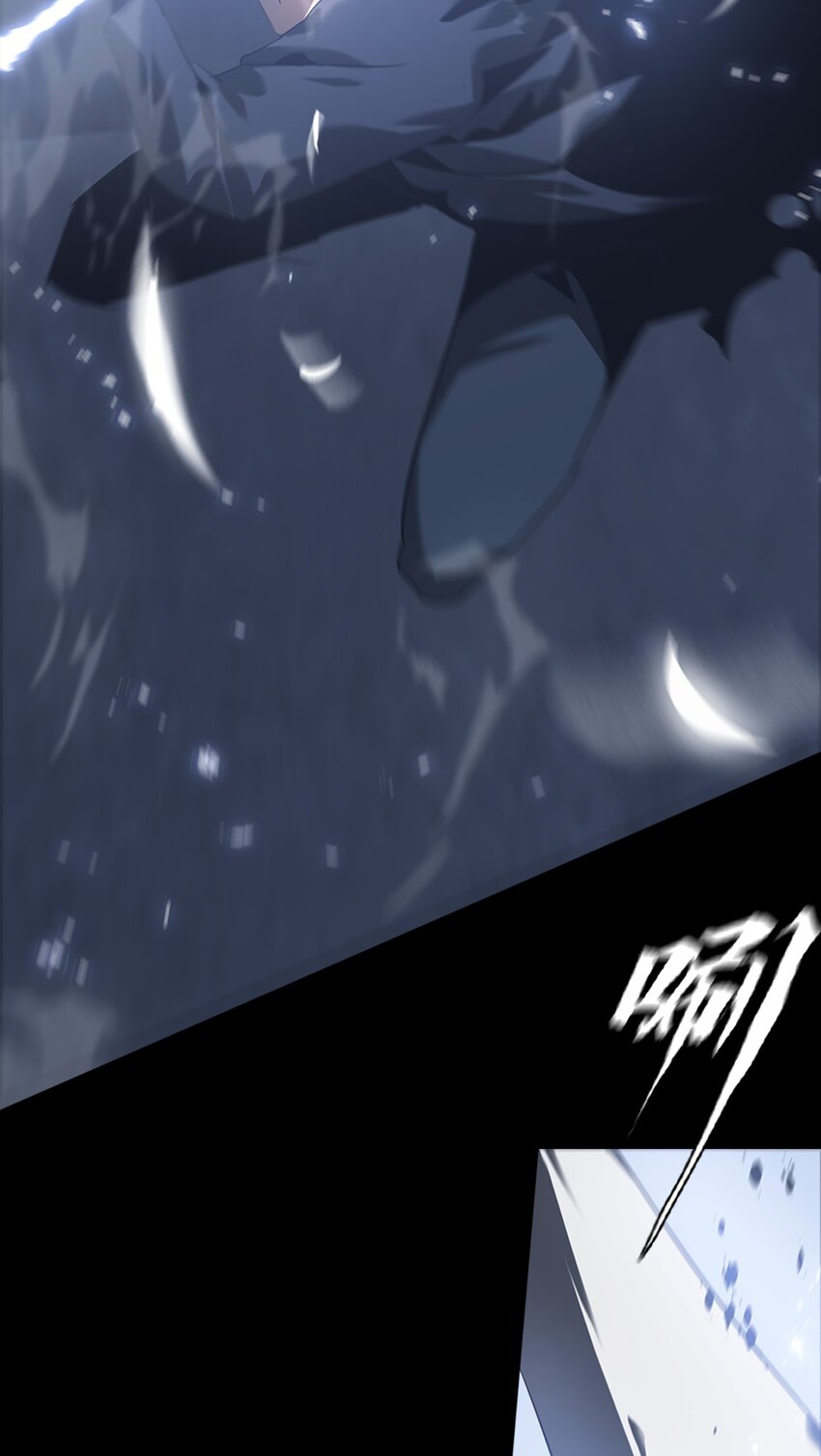 進化之刃——獨自踏向地下城的進階之路 - 075 起點(2/2) - 6