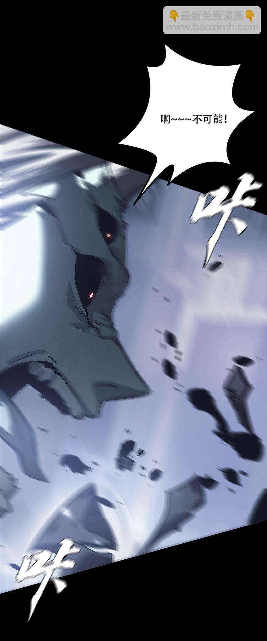 進化之刃——獨自踏向地下城的進階之路 - 075 起點(2/2) - 2