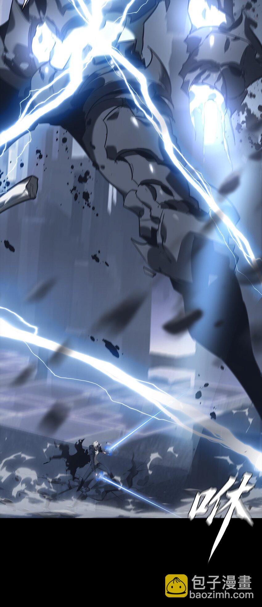進化之刃——獨自踏向地下城的進階之路 - 075 起點(2/2) - 6