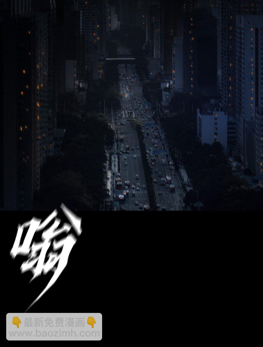 進化之刃——獨自踏向地下城的進階之路 - 075 起點(2/2) - 3