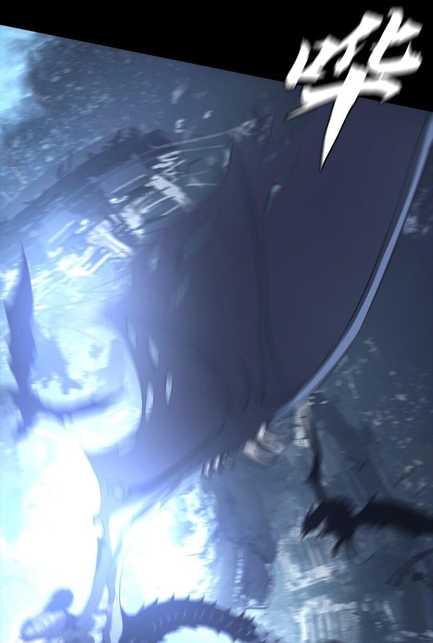進化之刃——獨自踏向地下城的進階之路 - 075 起點(2/2) - 5