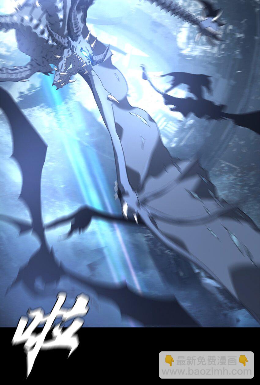 進化之刃——獨自踏向地下城的進階之路 - 075 起點(2/2) - 6