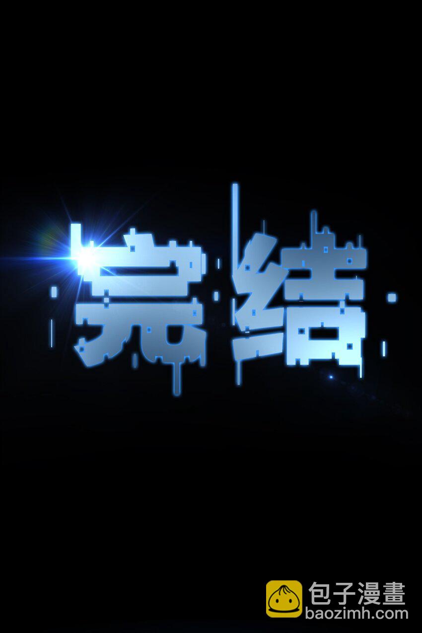 進化之刃——獨自踏向地下城的進階之路 - 075 起點(2/2) - 4
