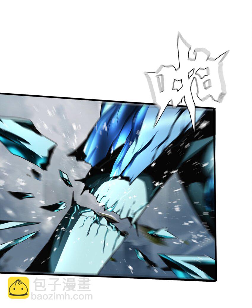 進化之刃——獨自踏向地下城的進階之路 - 009 突發情況(1/3) - 6