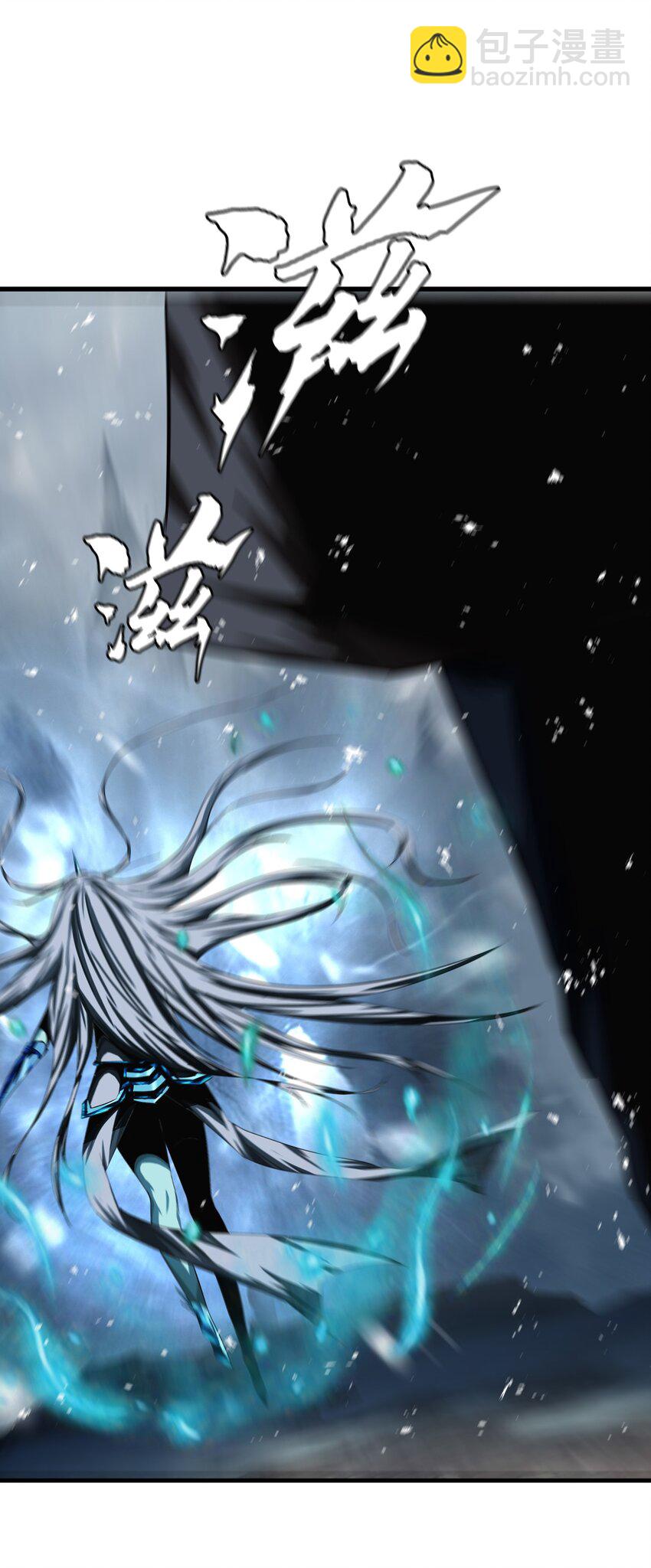 進化之刃——獨自踏向地下城的進階之路 - 009 突發情況(1/3) - 1