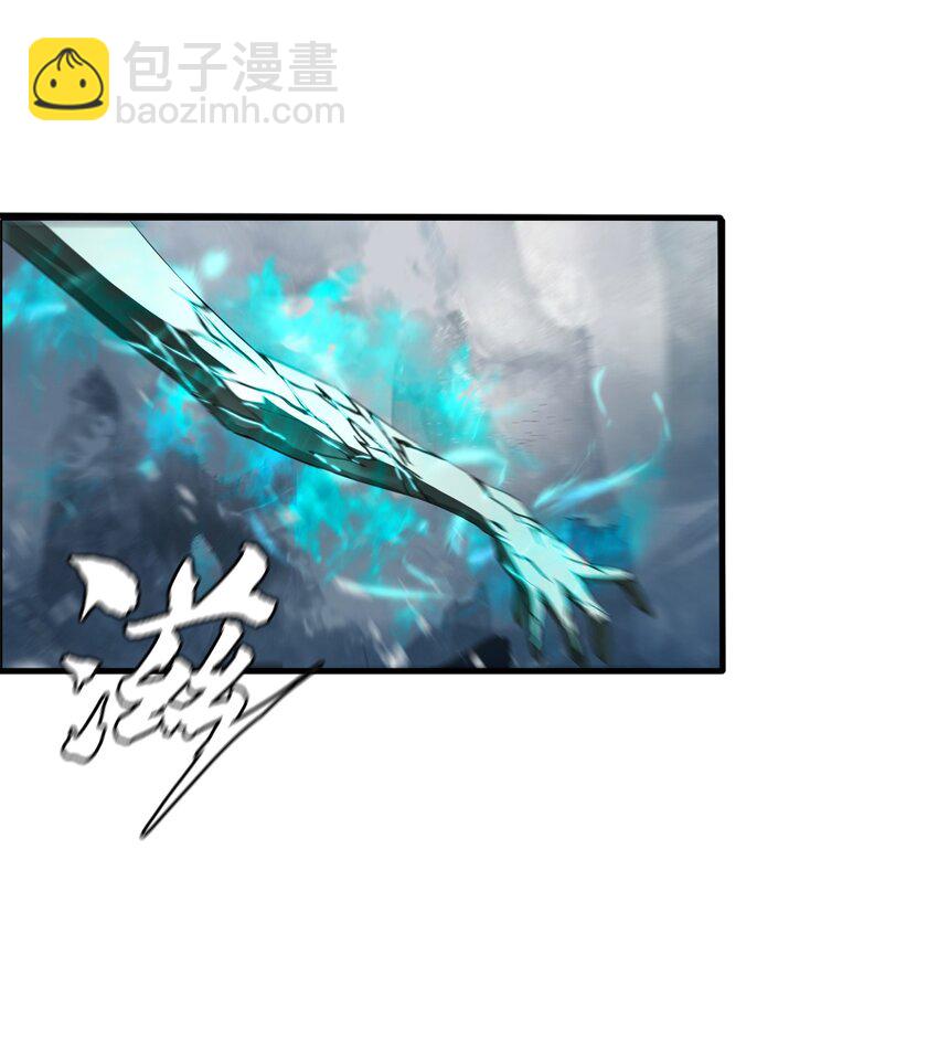 進化之刃——獨自踏向地下城的進階之路 - 009 突發情況(1/3) - 3