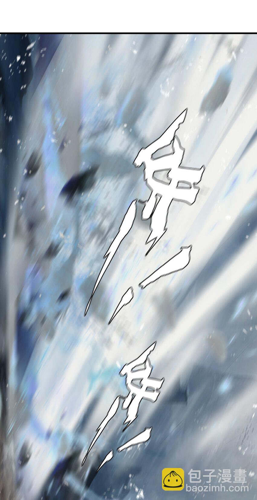 進化之刃——獨自踏向地下城的進階之路 - 009 突發情況(1/3) - 3