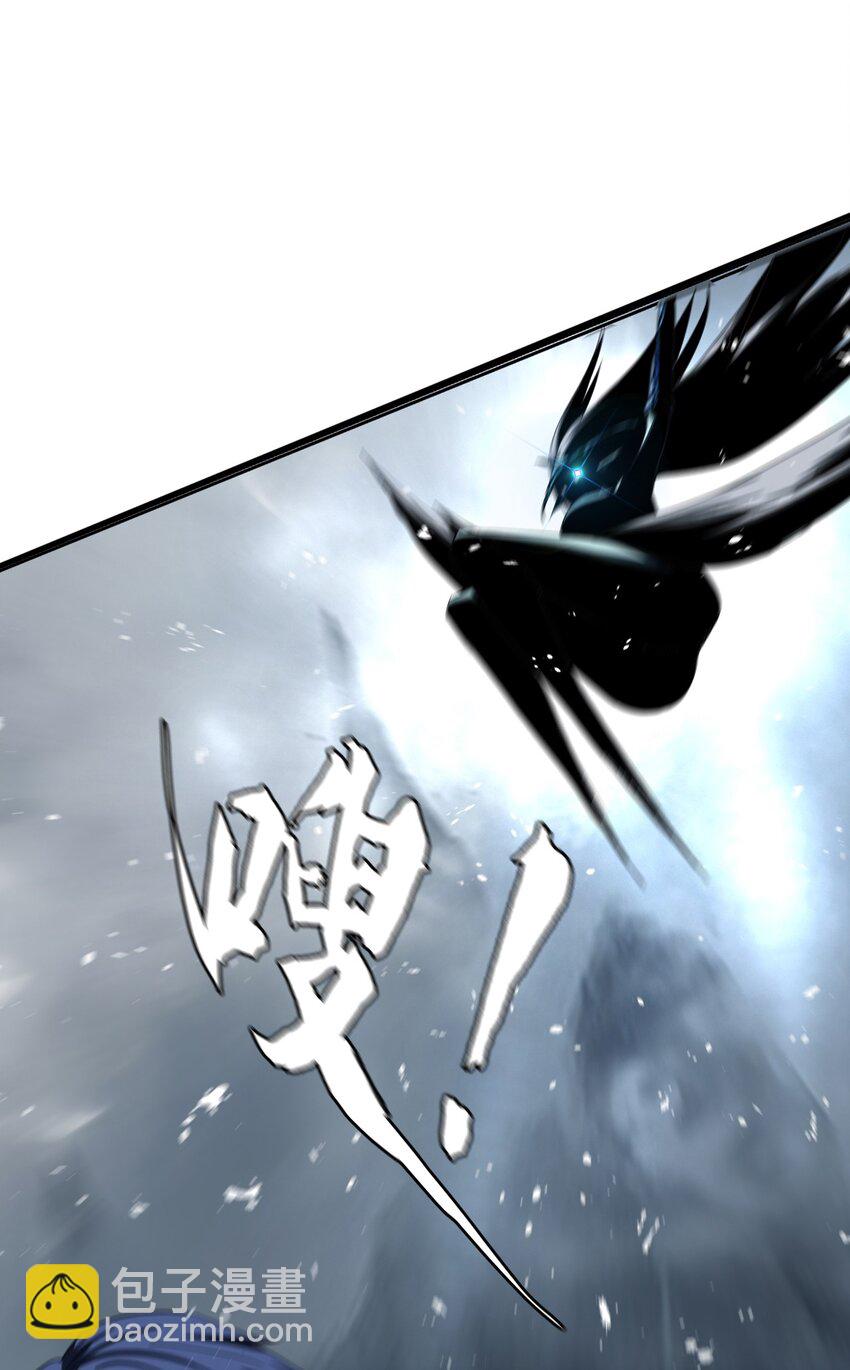 進化之刃——獨自踏向地下城的進階之路 - 009 突發情況(1/3) - 3
